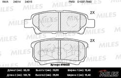 E110023 Колодки тормозные MITSUBISHI LANCER IX 03>OUTLANDER 03>08 задние SemiMetallic