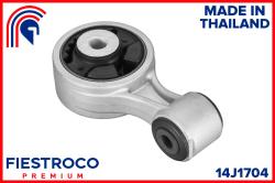 Опора двигателя NISSAN MURANO Z51/TEANA J32 08- прав. 14J1704
