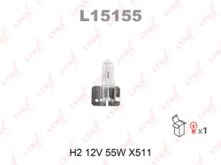 H2 12V55W X511 YELLOW Лампа L15155Y