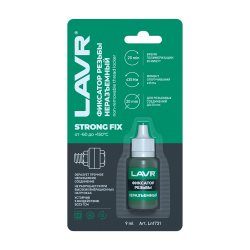 Фиксатор резьбы «Неразъёмный» LAVR 0,009л StrongFIX LN1731