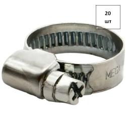 Хомут червячный MEGA 10-16 мм/ 9 мм/ W1 20шт FORTLUFT sts032162
