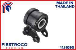 Сайлентблок рычага FORD/ MAZDA/ VOLVO C-Max (2003- )/Focus (1998-2011) 11J1090