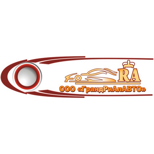 ГрандРиАл
