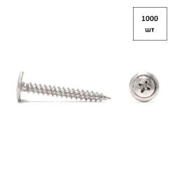 Саморез 4.2х13 полусф.с пр/ш, острый, нержав.A2 1000шт FORTLUFT sts016107