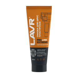 Смазка для ШРУС Extreme LAVR SERVICE 0,2л LN3525