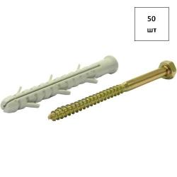 Дюбель распорный APR/V 8х60 TE(самор.шестигр.) нейл. 50шт FORTLUFT sts030501