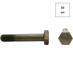 Болт 16х45 кп 10.9 DIN 6914 оц 30шт FORTLUFT sts030194