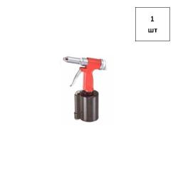 Пистол.пневм.для выт.закл. SRC-55P 1шт FORTLUFT sts011959