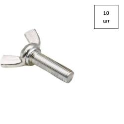 Винт М10х20 барашковый DIN316 A2 10шт FORTLUFT sts023215
