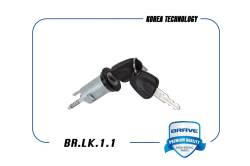 Замок зажигания BR.LK.1.1