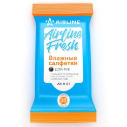 AIRLINE AN-H-01 Салфетки влажные для рук (20 шт.)