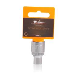 Головка торцевая 1/2" TORX E10 (AT-BS-06)