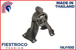 Опора двигателя MITSUBISHI LANCER 00-09/OUTLANDER 02-06 зад. 14J1100
