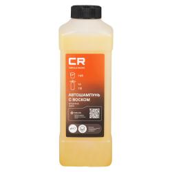Автошампунь с воском для ручной мойки, pH 7, 1:250, 1л (S3050443)