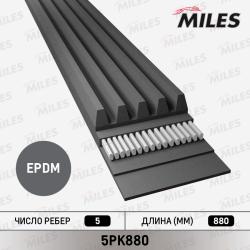 5PK880 Ремень поликлиновой