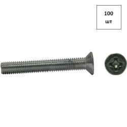 Винт 10х40 потай. DIN 965 оц. 100шт FORTLUFT sts017463