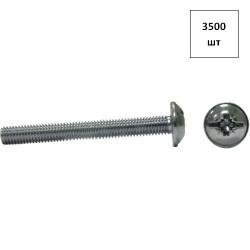 Винт 4х14 прессш. DIN 967 оц. 3500шт FORTLUFT sts018859