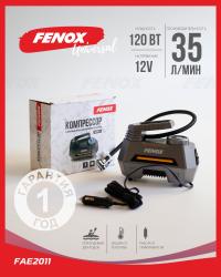 FAE2011 Компрессор с цифровым табло и LED фонарем 12В 10А 120Вт 35 л.мин 20.4*8.9*15.7см