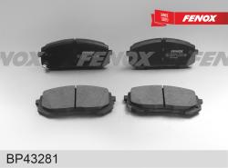 Колодки тормозные KIA K5 20- задние BP43281
