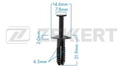 Клипса крепёжная BMW (миним. кол-во заказа 10 шт) be-1187