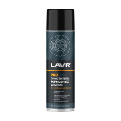 Очиститель тормозных дисков LAVR 0,650л SERVICE BRAKE DISC CLEANER Ln3516