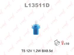 Лампа T5 12V 1.2W BX8.5d L13511D