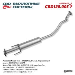 Резонатор CBD120.005