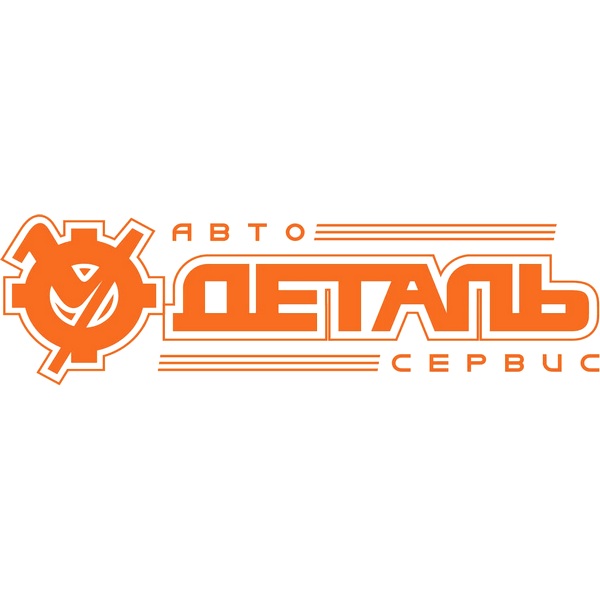АвтоДетальСервис