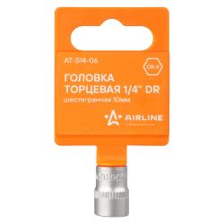 Головка торцевая 1/4" шестигранная 10мм пласт.подвес (AT-S14-06)