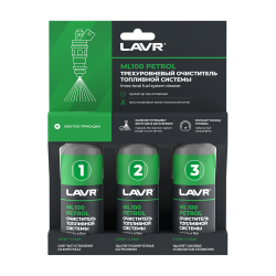 Трехуровневая очистка топливной системы LAVR 0,12л ML100 Petrol LN2137