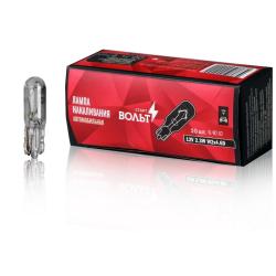 STARTVOLT VL-W2-02 Лампа накаливания 12V 2.3W W2X4.6D бесцокольная