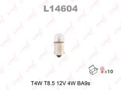 Лампа T4W T8.5 12V 4W BA9S L14604