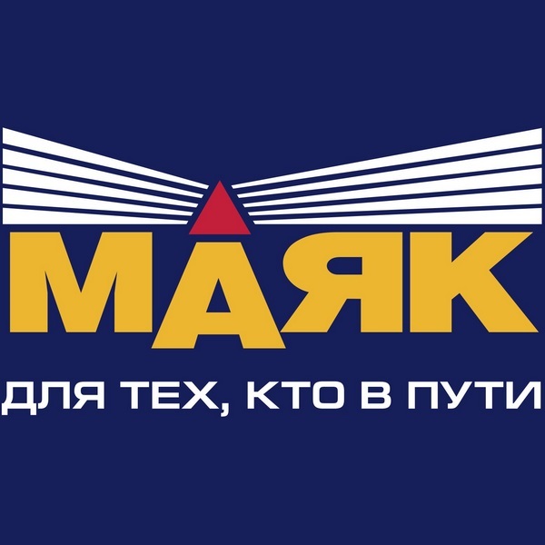 Маяк