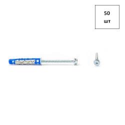 Дюбель универсальный BLUEFIX/HS (самор. шестигр. гол. с фланцем) 8х50 568172 50шт FORTLUFT sts016988