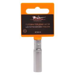 AIRLINE AT-S14-14 Головка торцевая 1/4" DR шестигранная 9мм глубокая пласт. подвес