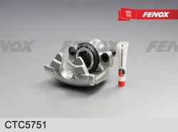 Суппорт торм.MAZDA 3/FORD FOCUS/VOLVO S40 пер.лев. CTC5751