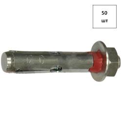 Анкерный болт с/г 12х100 белый цинк 50шт FORTLUFT sts031854