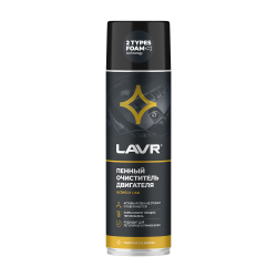 Пенный очиститель двигателя  LAVR 0,65л LN1530