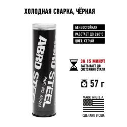 ABRO Холодная сварка вес-2 унции (58.6 гр.) AS-224-R