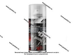 Очиститель электрических контактов (аэрозоль) 200 мл. SL0214