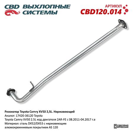 Резонатор CBD120.014