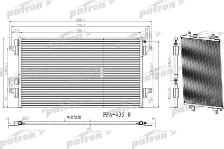 PRS1128 Радиатор кондиционера