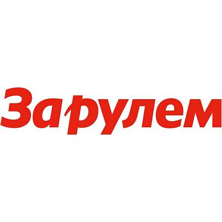 Фильтр топливный с отстойником ВАЗ 2101-099 2101-1117010