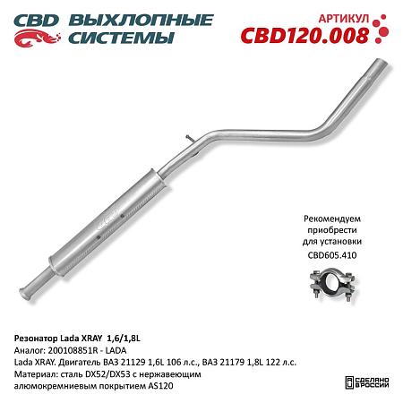 Резонатор CBD120.008