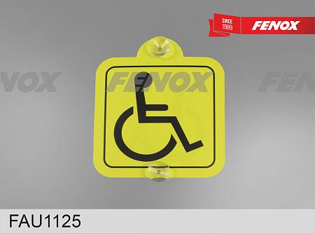 Знак "Инвалид" пластик на присоске 23*18см FAU1125