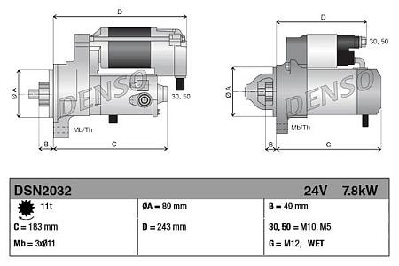 Стартер Heavy duty DSN2032 dsn2032
