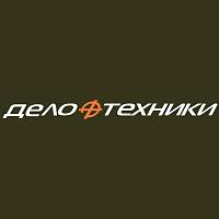 Дело Техники