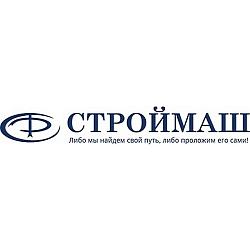 Кольцо ЯМЗ-7601.10,840 уплотнительное ФТОТ комплект силикон (1 поз./2дет.) СТРОЙМАШ 2531112221РК