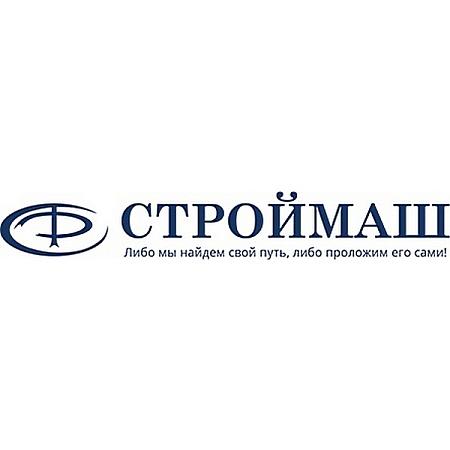 Прокладка КАМАЗ крышки клапанной СТРОЙМАШ 7406100327002