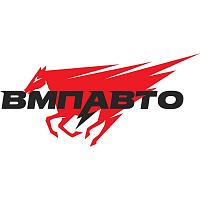ВМПАВТО